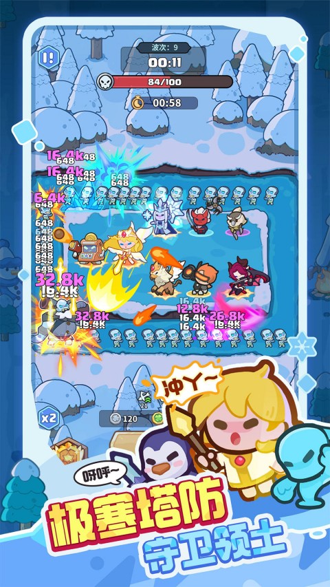 快来当领主20252