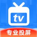 智能投屏管家