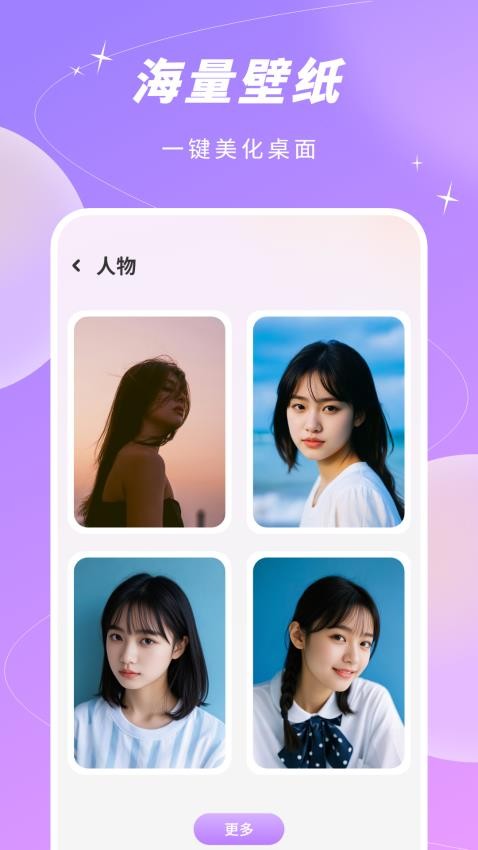 最新壁纸0