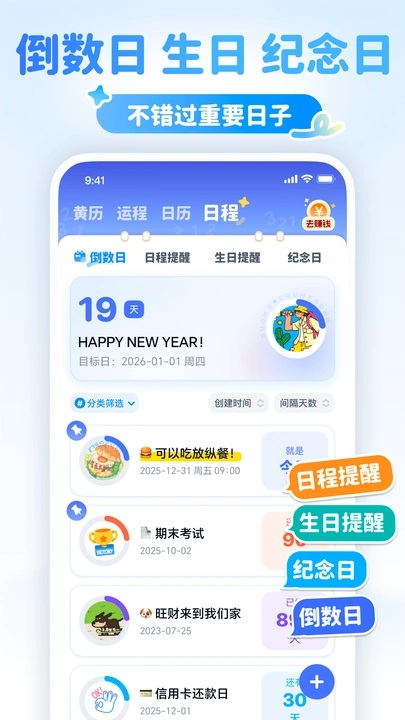 多米天气0