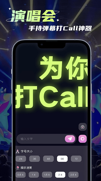 滚动手持灯牌0