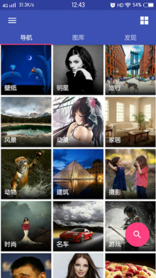 晶诺壁纸1