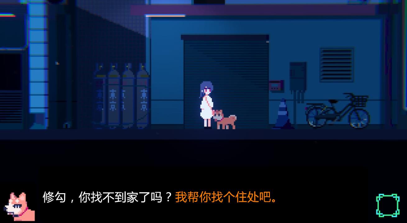 诡异樱校传说1