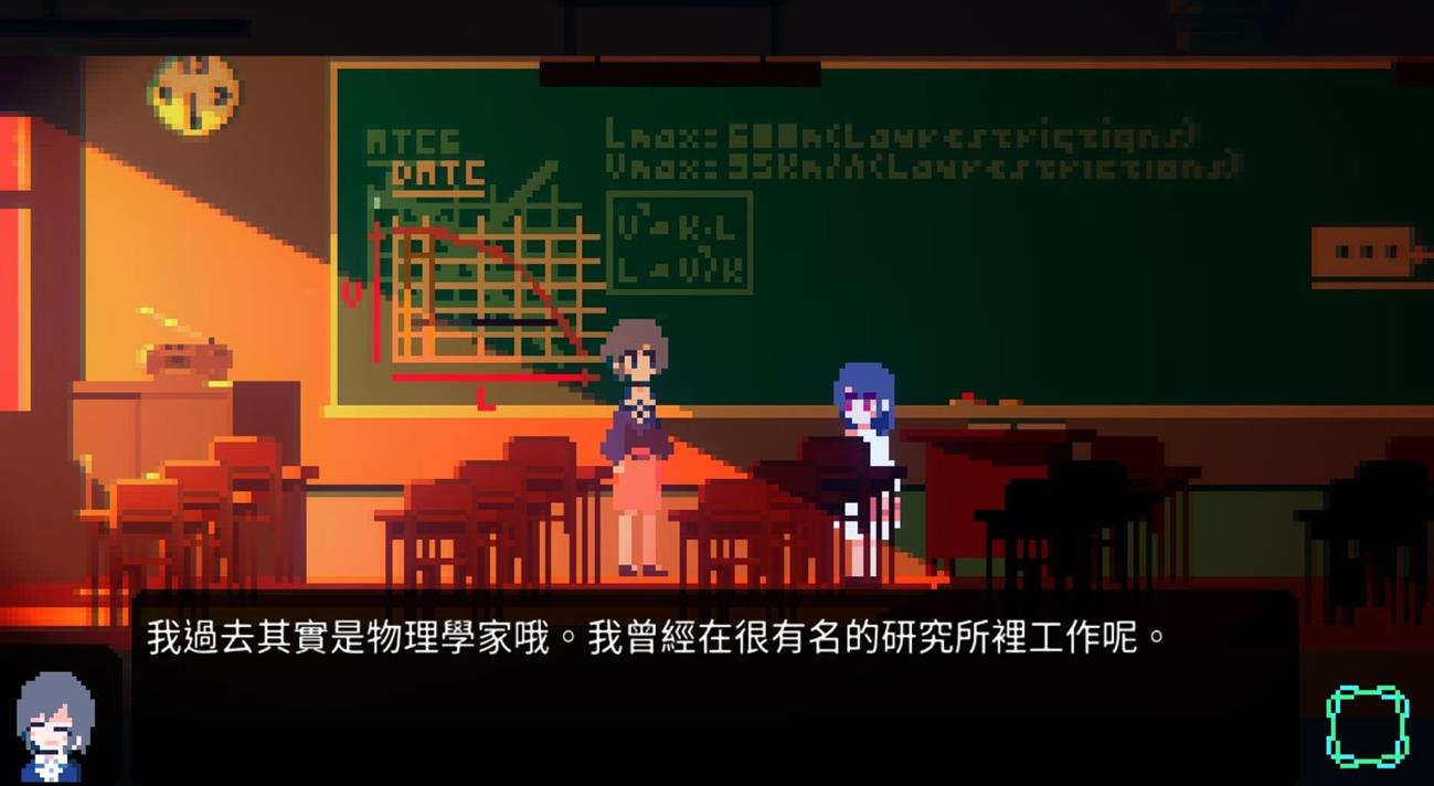 诡异樱校传说2