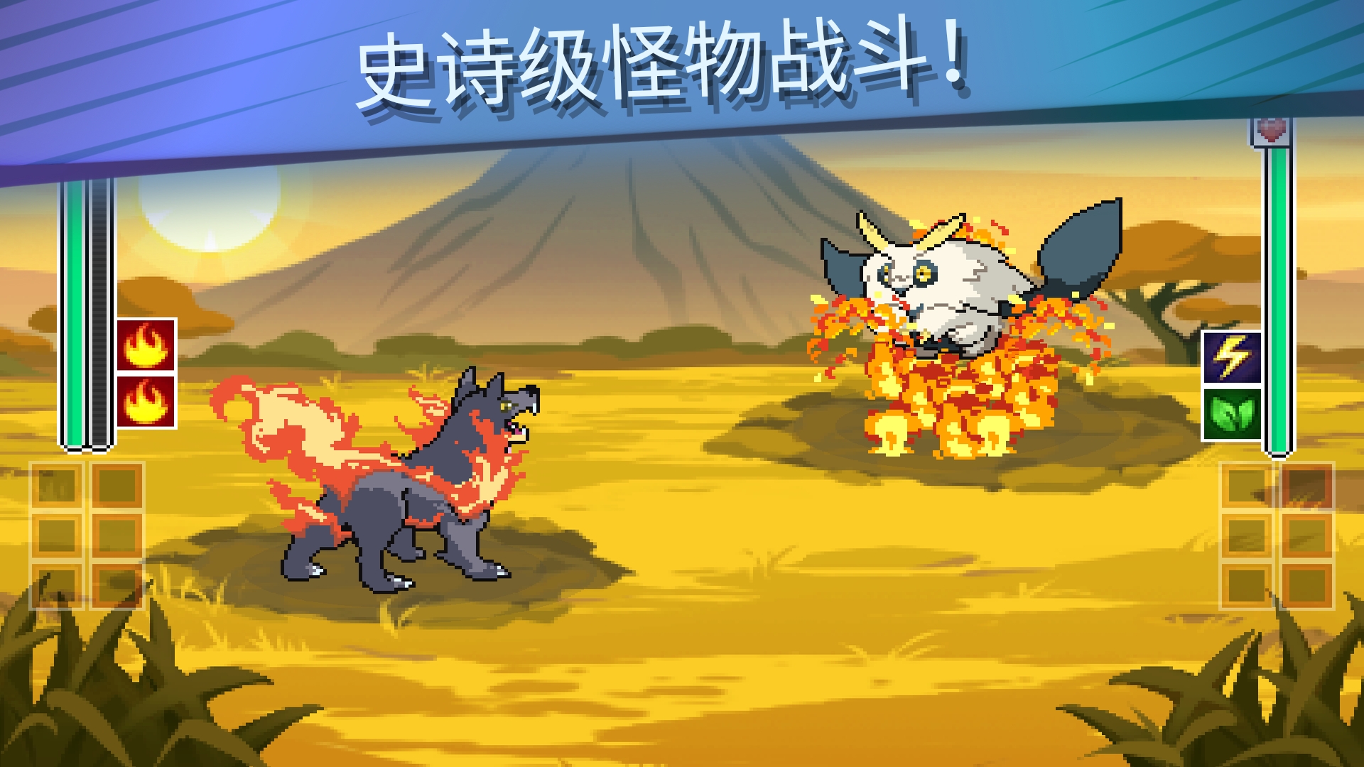 超进化精灵20