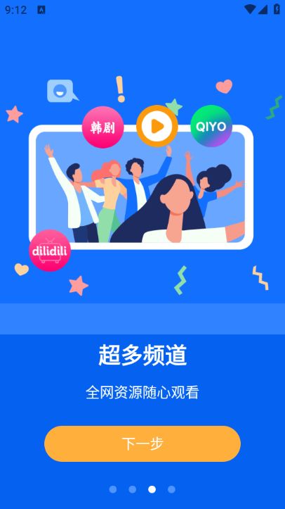 投屏eCast遥控器0