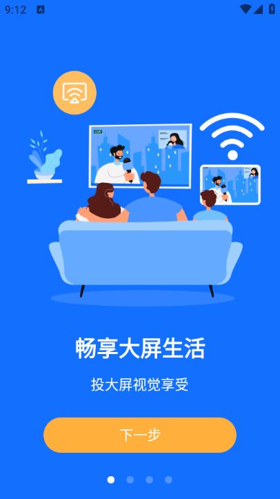 投屏eCast遥控器1