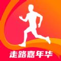走路嘉年华