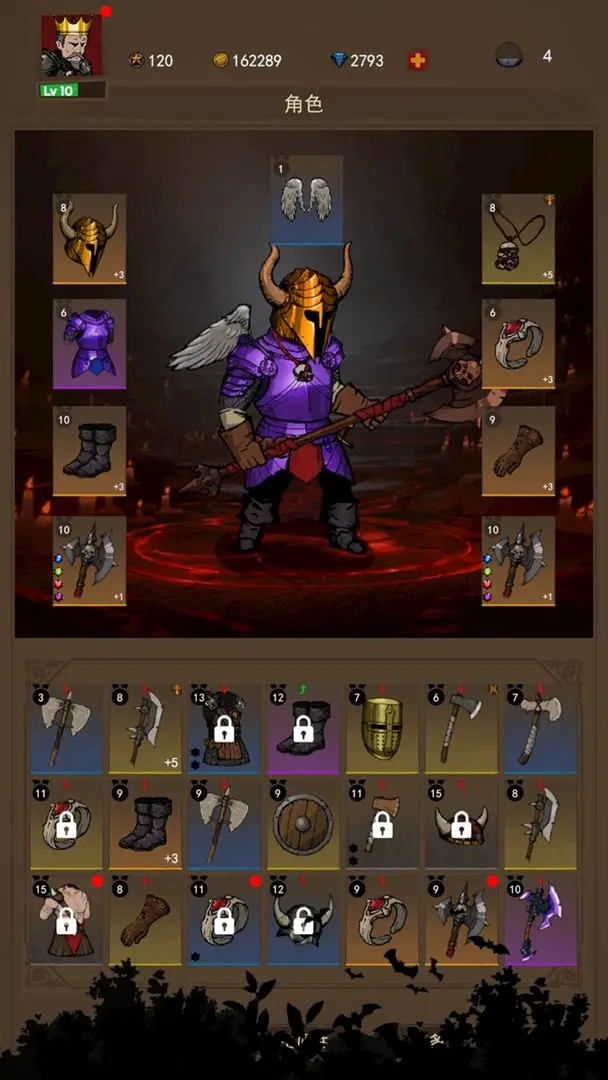 妖魔噬魂2