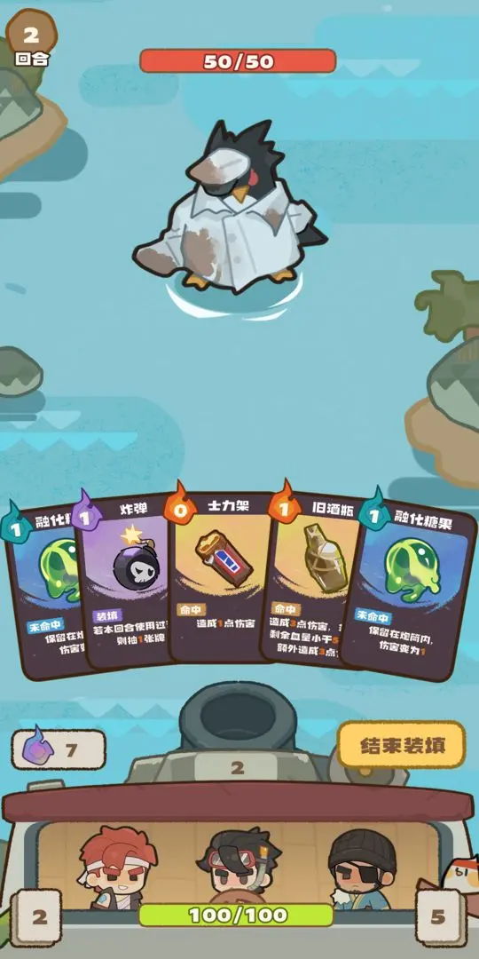 我带海鸥回码头1