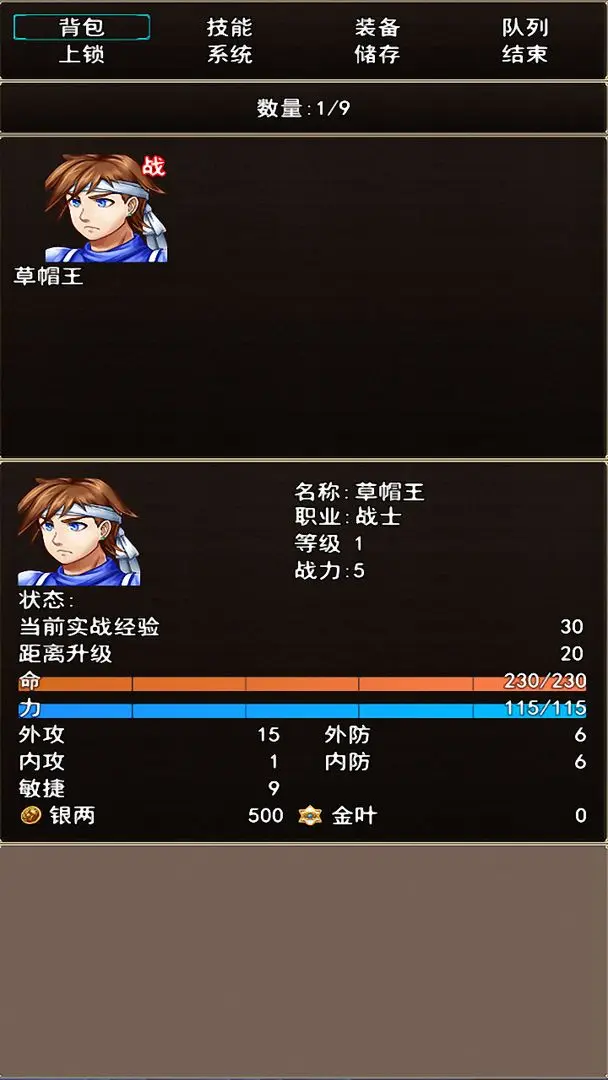 浩海雄风1