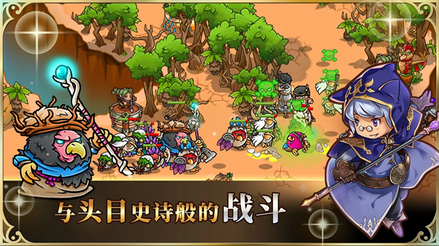 疯狂塔防物语最新版2
