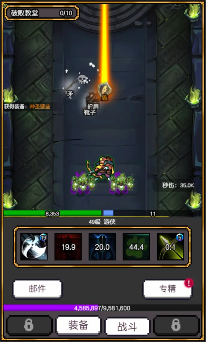 飞升秘境2025
