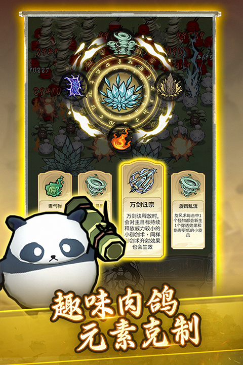 飘渺儒仙2025最新版0