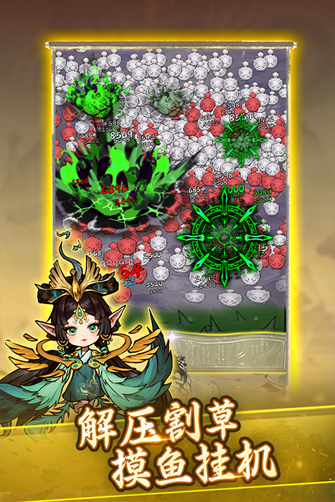 飘渺儒仙2025最新版2