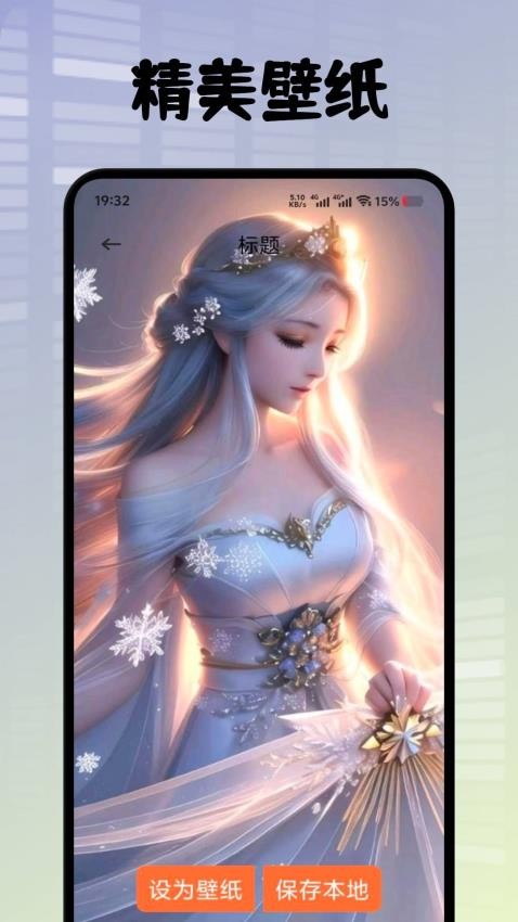 波多壁纸3674