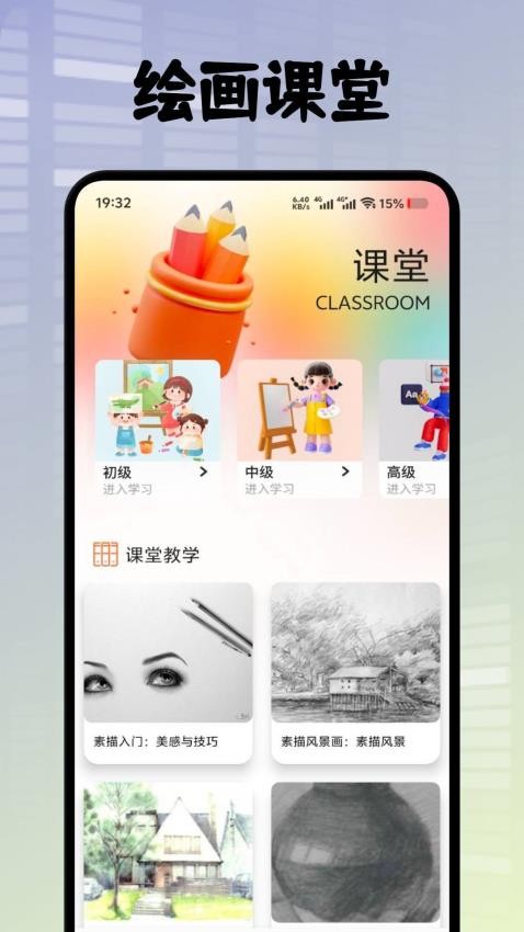 波多壁纸3674