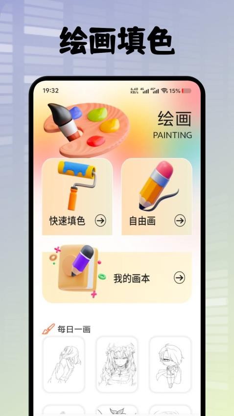 波多壁纸