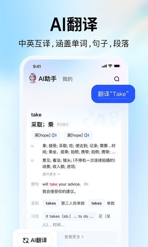大学搜题酱app3677
