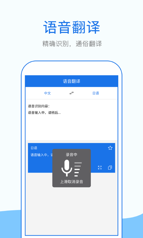 拍照英语翻译3679