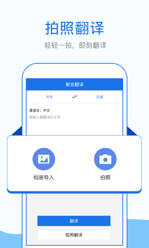 拍照英语翻译3679