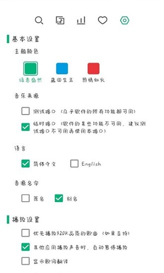 小蜗音乐3680