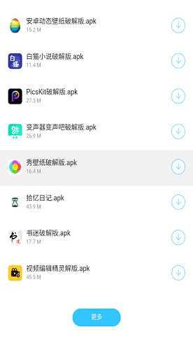 千城软件库3681