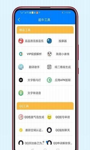 千城软件库3681