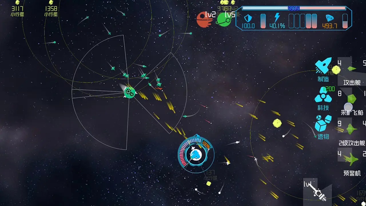 引力线流星51789