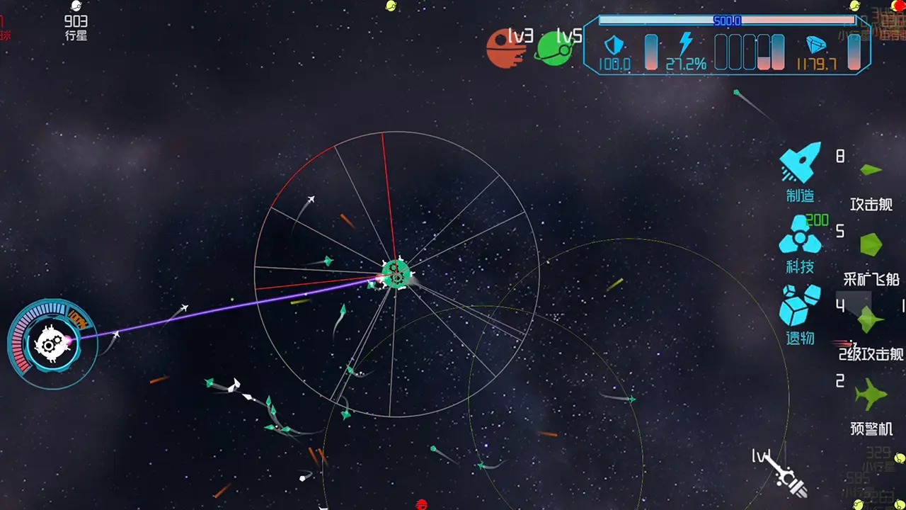 引力线流星51789