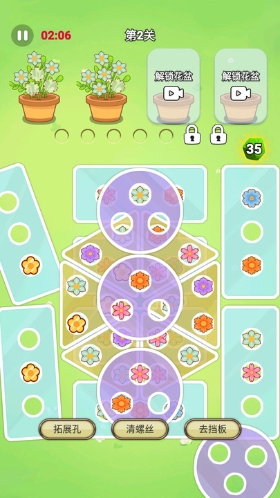 插花消除达人51793