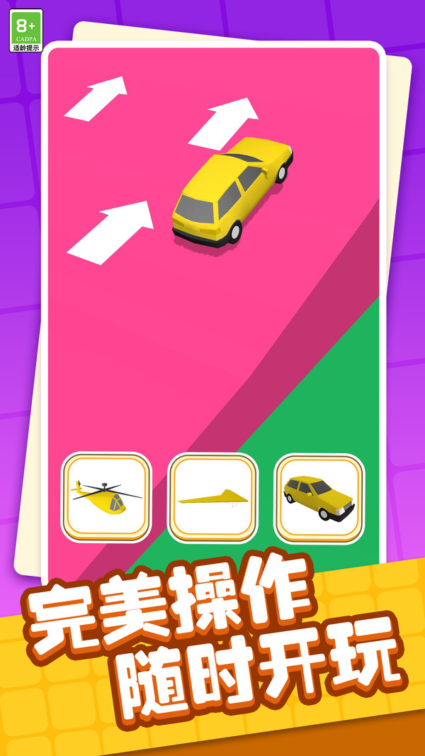 极速小摩托51794