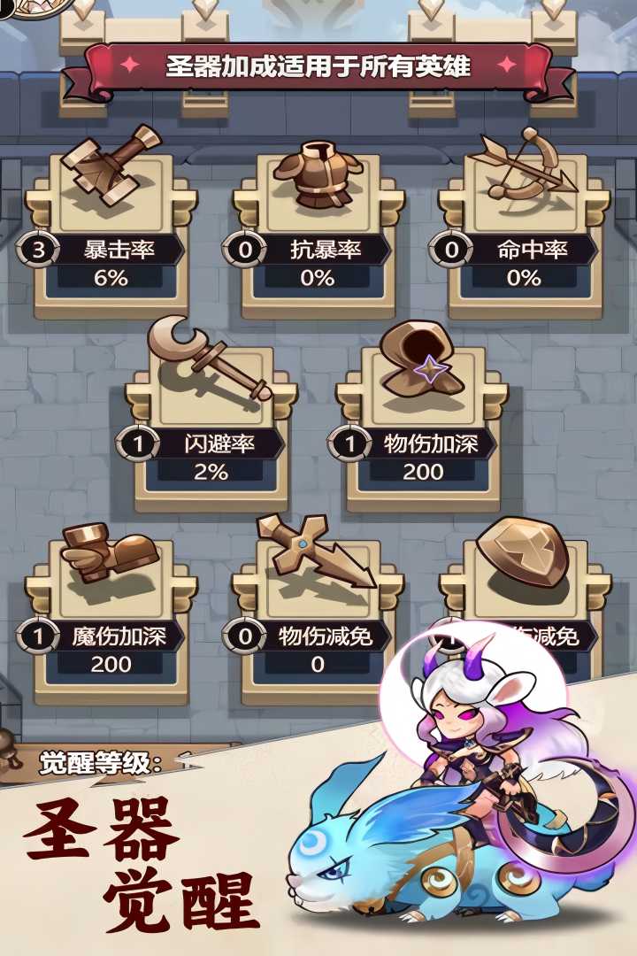 刺激大闯关手机版51797