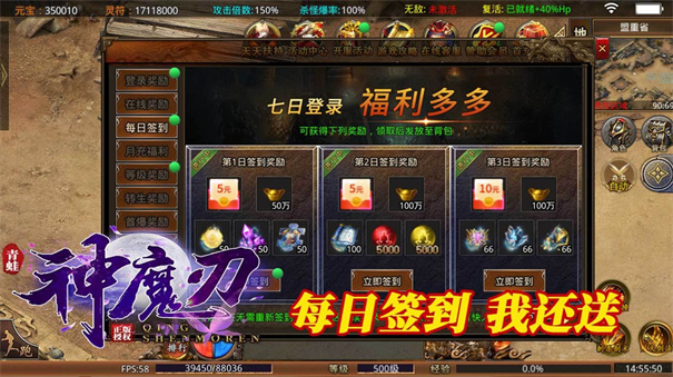 仙逆轮回九游版0