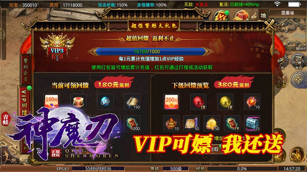 仙逆轮回九游版1