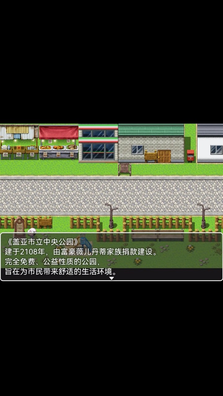 她与她的故事1