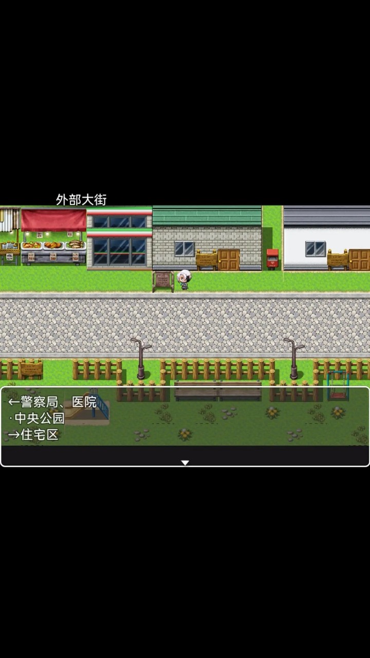 她与她的故事2