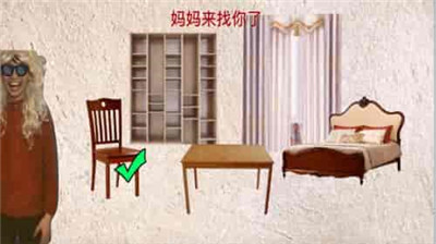 妈妈惊魂0