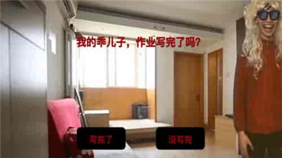 妈妈惊魂1