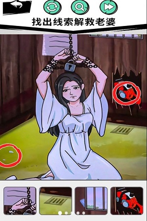 拯救小老妹儿0
