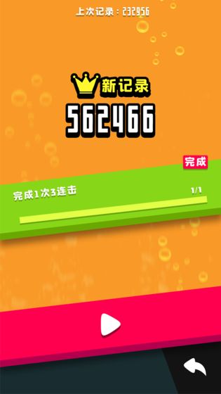 滚动方块领红包0