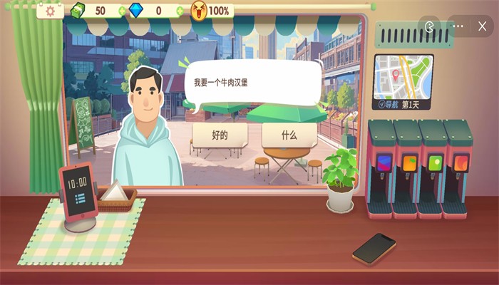 旅行餐车无广告2