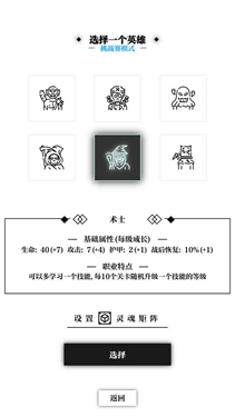 一击入魂51866