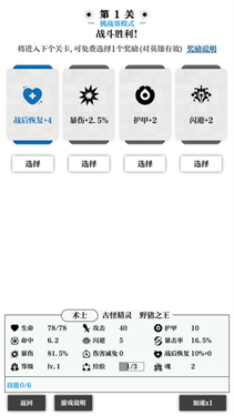 一击入魂51866