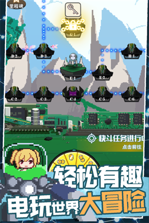交叉次元礼包版0