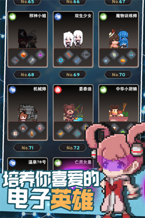 交叉次元礼包版2