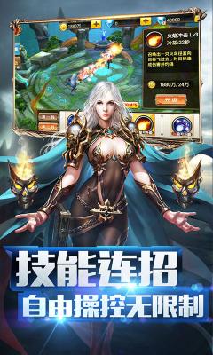 天堂之门2