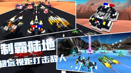我的飞船行动2