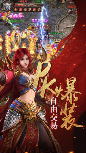 烈焰武尊内购版2