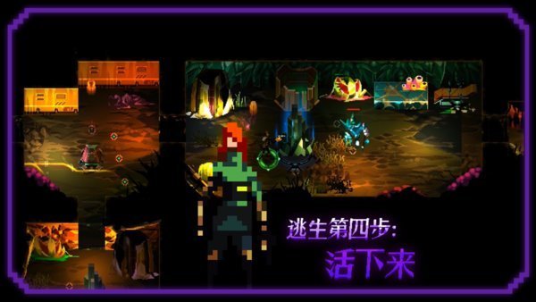 无尽地下城内购1